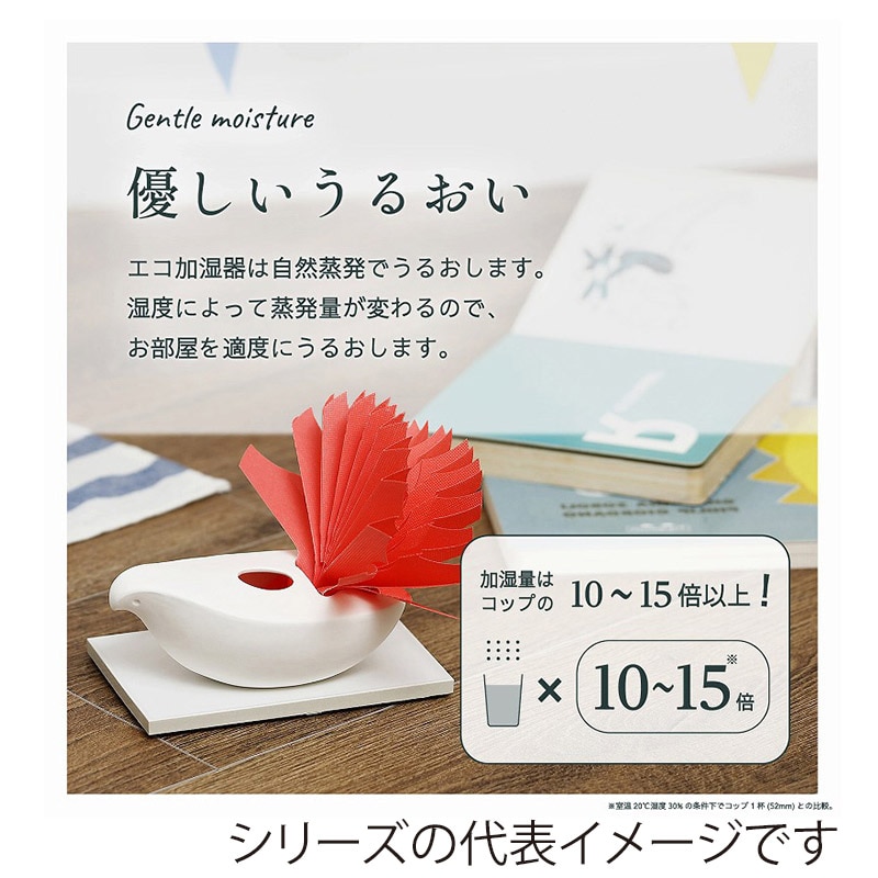 ミクニライフ&オート エコ加湿器 ミスティデュオ アニマルズ りく/はりねずみ U810-01 1個(ご注文単位20個)【直送品】