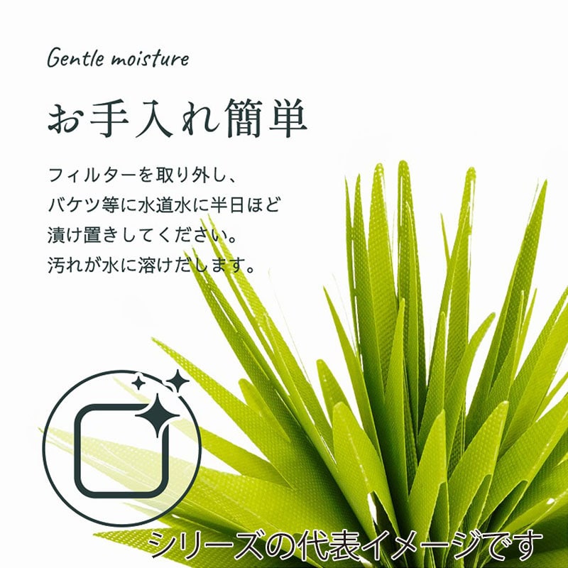 ミクニライフ&オート エコ加湿器 ミスティデュオ アニマルズ りく/はりねずみ U810-01 1個(ご注文単位20個)【直送品】