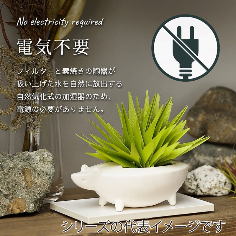 ミクニライフ＆オート エコ加湿器　ミスティデュオ　アニマルズ うみ／くじら U810-02 1個（ご注文単位20個）【直送品】