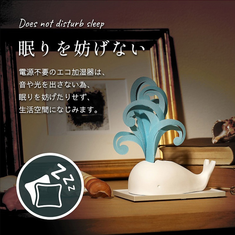 ミクニライフ＆オート エコ加湿器　ミスティデュオ　アニマルズ うみ／くじら U810-02 1個（ご注文単位20個）【直送品】