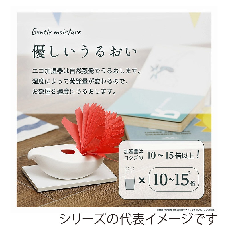 ミクニライフ＆オート エコ加湿器　ミスティデュオ　アニマルズ うみ／くじら U810-02 1個（ご注文単位20個）【直送品】