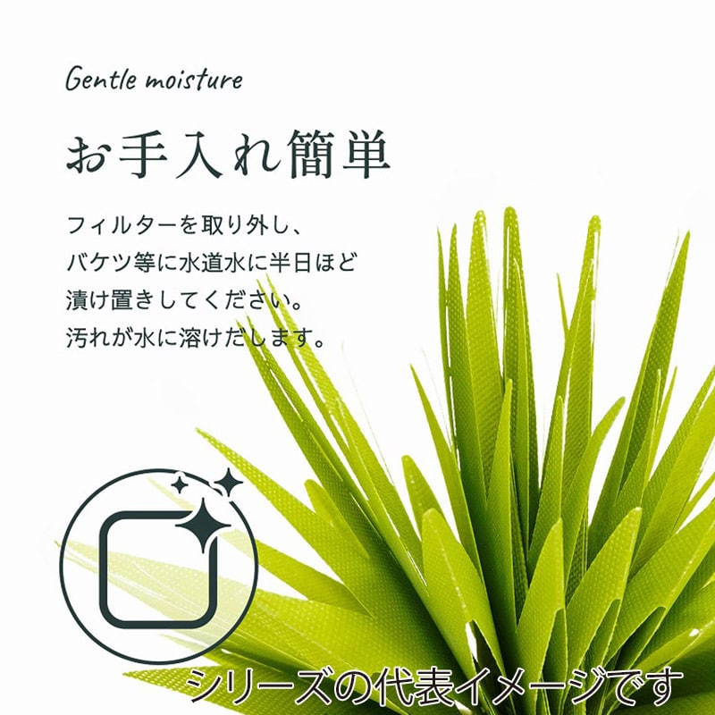 ミクニライフ＆オート エコ加湿器　ミスティデュオ　アニマルズ うみ／くじら U810-02 1個（ご注文単位20個）【直送品】