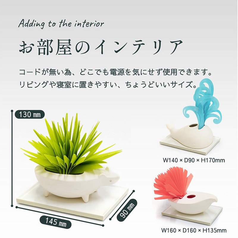 ミクニライフ＆オート エコ加湿器　ミスティデュオ　アニマルズ うみ／くじら U810-02 1個（ご注文単位20個）【直送品】