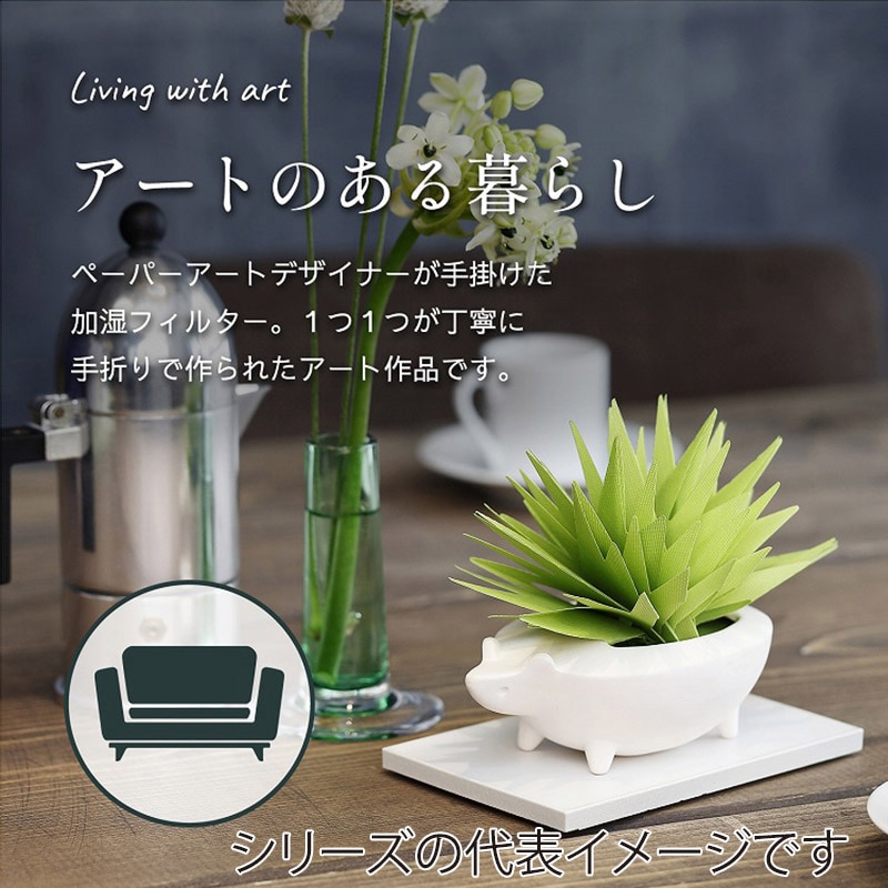 ミクニライフ＆オート エコ加湿器　ミスティデュオ　アニマルズ そら／とり U810-03 1個（ご注文単位20個）【直送品】