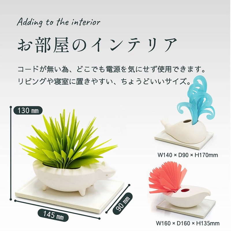 ミクニライフ＆オート エコ加湿器　ミスティデュオ　アニマルズ そら／とり U810-03 1個（ご注文単位20個）【直送品】