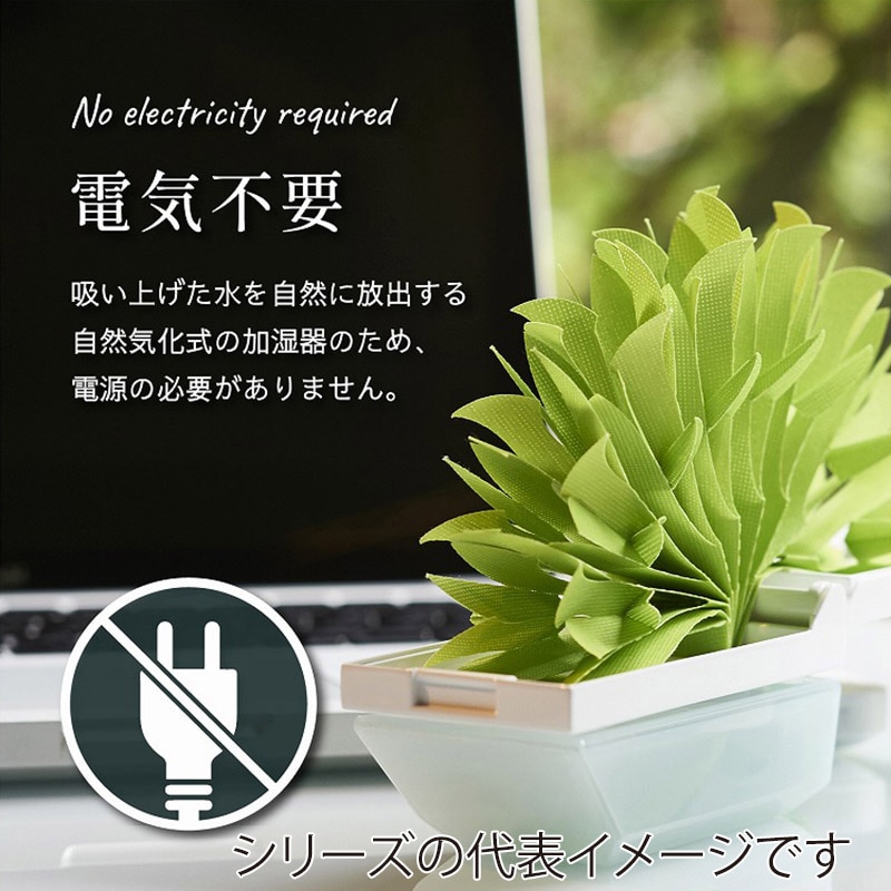 ミクニライフ&オート エコ加湿器 ちょこっとオアシス プラスシー スプリングブルー U510-06 1個(ご注文単位24個)【直送品】