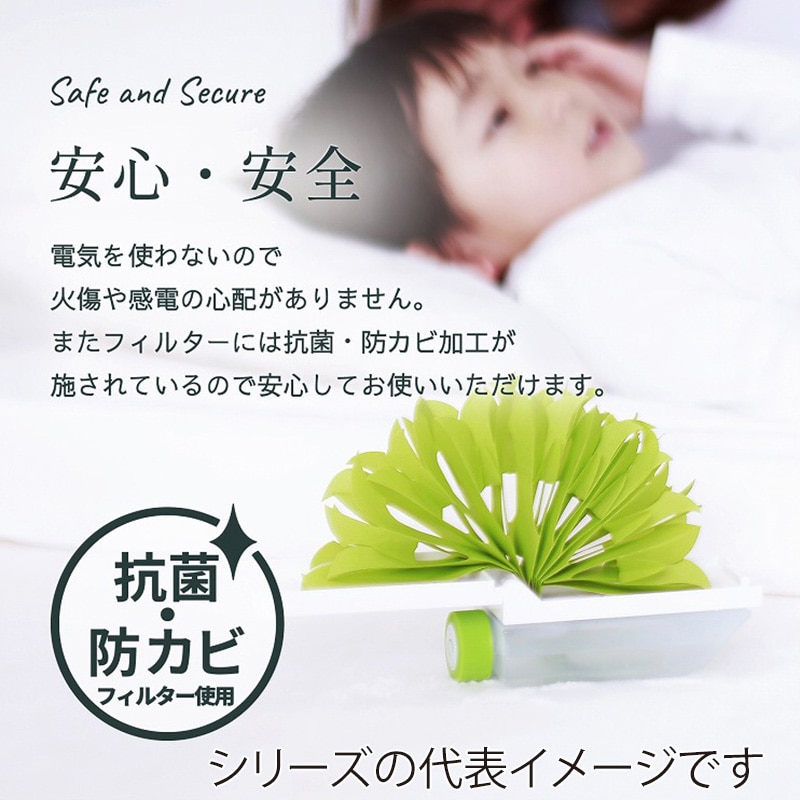 ミクニライフ&オート エコ加湿器 ちょこっとオアシス プラスシー スプリングブルー U510-06 1個(ご注文単位24個)【直送品】