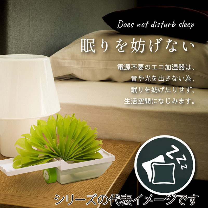 ミクニライフ&オート エコ加湿器 ちょこっとオアシス プラスシー スプリングブルー U510-06 1個(ご注文単位24個)【直送品】