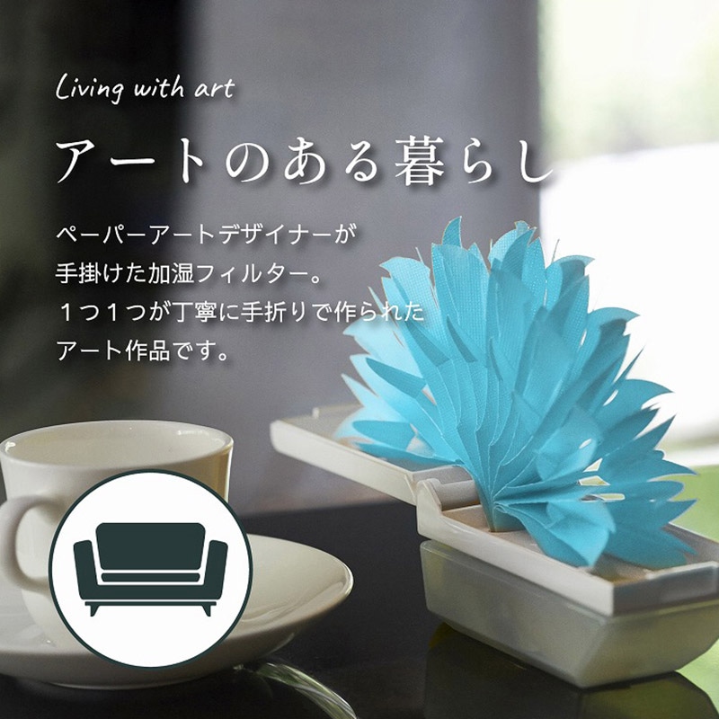 ミクニライフ&オート エコ加湿器 ちょこっとオアシス プラスシー スプリングブルー U510-06 1個(ご注文単位24個)【直送品】