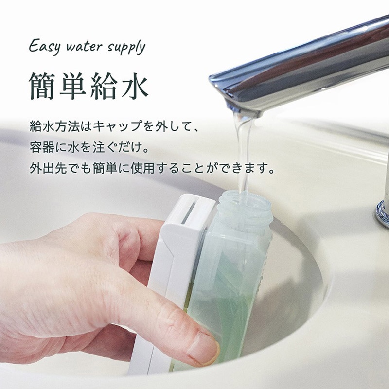 ミクニライフ&オート エコ加湿器 ちょこっとオアシス プラスシー スプリングブルー U510-06 1個(ご注文単位24個)【直送品】