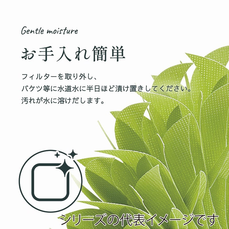 ミクニライフ&オート エコ加湿器 ちょこっとオアシス プラスシー スプリングブルー U510-06 1個(ご注文単位24個)【直送品】