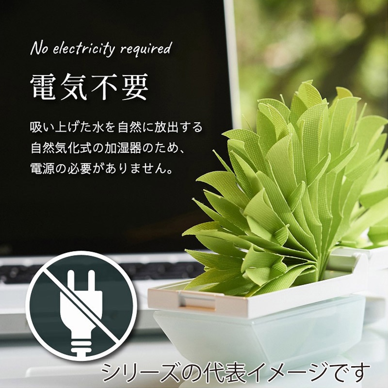 ミクニライフ＆オート エコ加湿器　ちょこっとオアシス　プラスシー 交換フィルター　コーラルピンク U50E-31 1枚（ご注文単位30枚）【直送品】