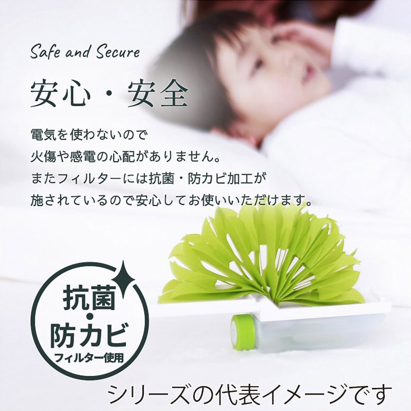 ミクニライフ＆オート エコ加湿器　ちょこっとオアシス　プラスシー 交換フィルター　コーラルピンク U50E-31 1枚（ご注文単位30枚）【直送品】