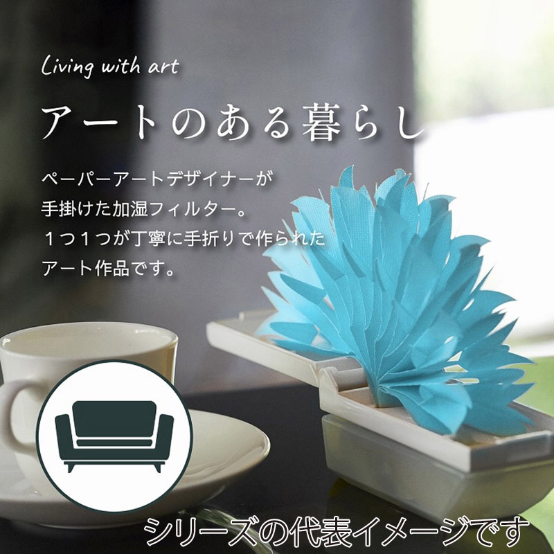 ミクニライフ＆オート エコ加湿器　ちょこっとオアシス　プラスシー 交換フィルター　コーラルピンク U50E-31 1枚（ご注文単位30枚）【直送品】