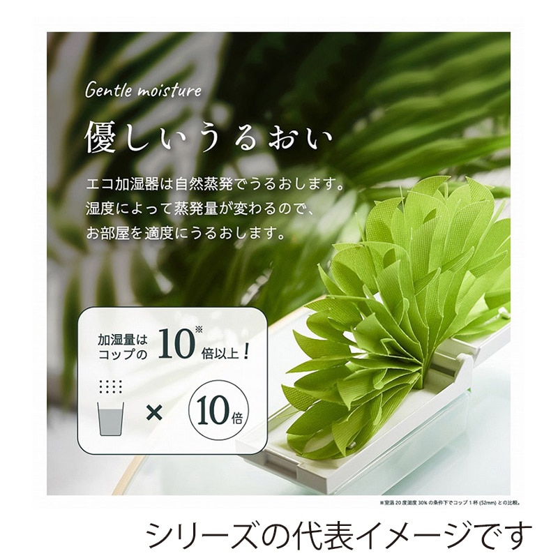 ミクニライフ＆オート エコ加湿器　ちょこっとオアシス　プラスシー 交換フィルター　コーラルピンク U50E-31 1枚（ご注文単位30枚）【直送品】