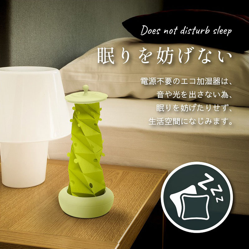 ミクニライフ＆オート エコ加湿器　ちょこっとオアシス　タワーポット グリーン U508-12 1個（ご注文単位24個）【直送品】