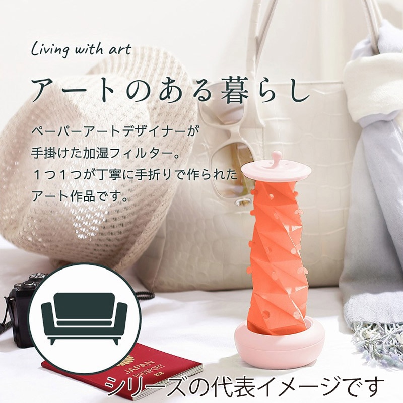 ミクニライフ＆オート エコ加湿器　ちょこっとオアシス　タワーポット グリーン U508-12 1個（ご注文単位24個）【直送品】