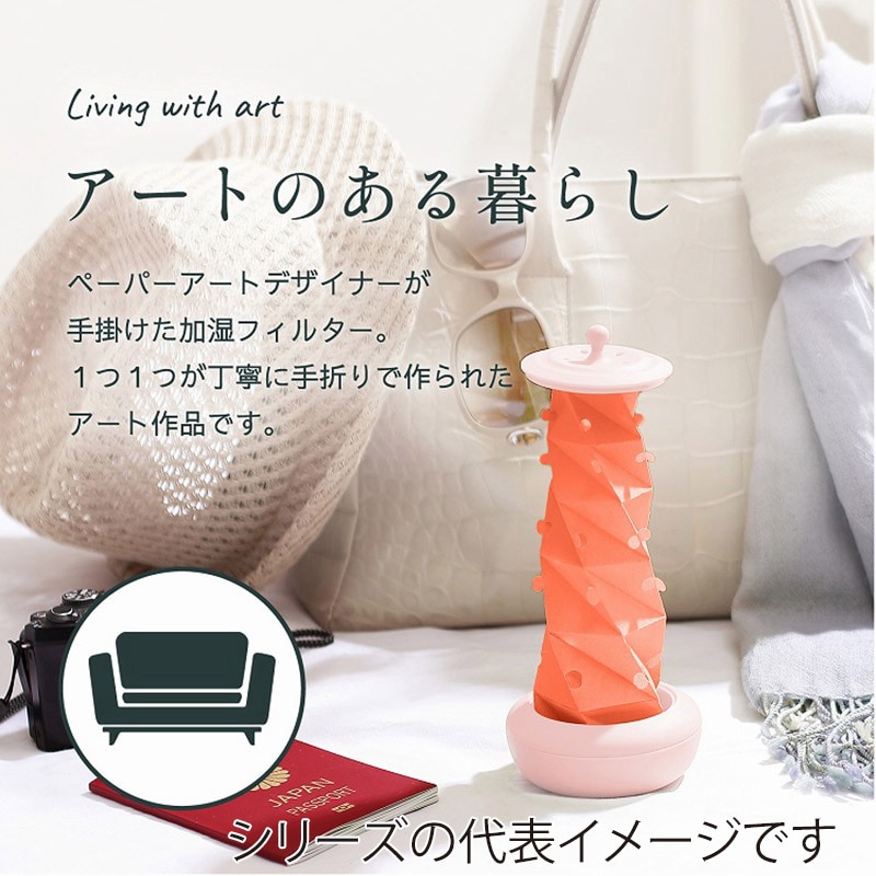 ミクニライフ＆オート エコ加湿器　ちょこっとオアシス　タワーポット ブルー U508-13 1個（ご注文単位24個）【直送品】