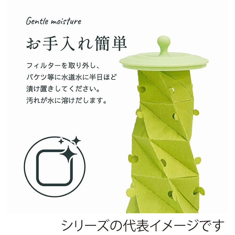 ミクニライフ＆オート エコ加湿器　ちょこっとオアシス　タワーポット ブルー U508-13 1個（ご注文単位24個）【直送品】