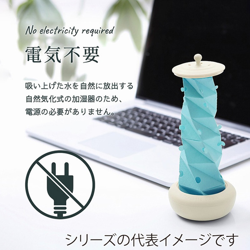 ミクニライフ&オート エコ加湿器 ちょこっとオアシス タワーポット 交換 交換フィルター ピンク U50E-27 1枚(ご注文単位30枚)【直送品】
