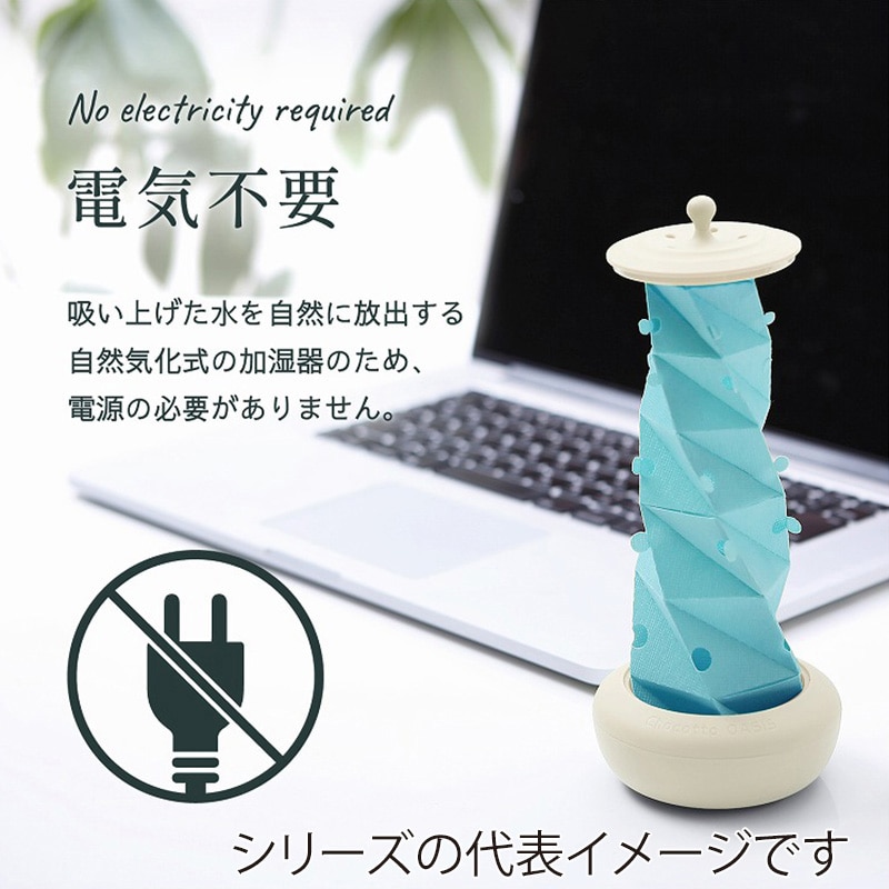 ミクニライフ＆オート エコ加湿器　ちょこっとオアシス　タワーポット　交換 交換フィルター　グリーン U50E-28 1枚（ご注文単位30枚）【直送品】