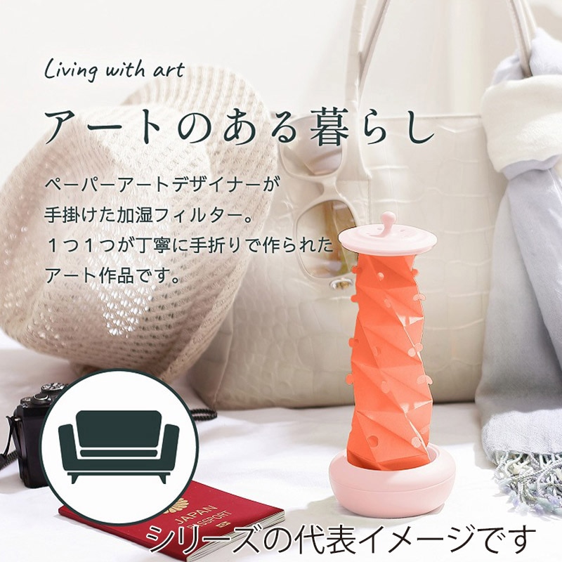 ミクニライフ＆オート エコ加湿器　ちょこっとオアシス　タワーポット　交換 交換フィルター　グリーン U50E-28 1枚（ご注文単位30枚）【直送品】