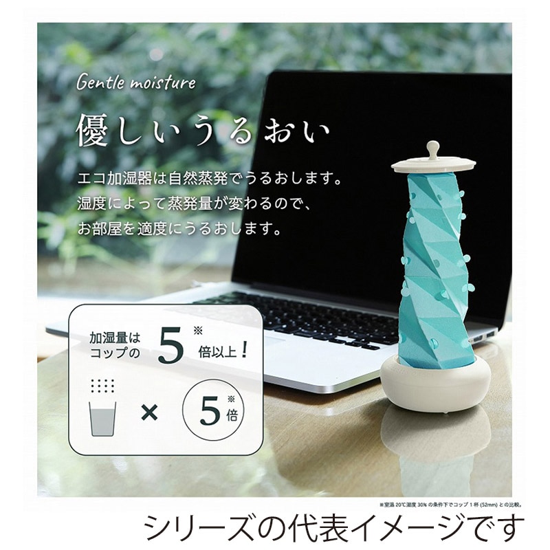 ミクニライフ＆オート エコ加湿器　ちょこっとオアシス　タワーポット　交換 交換フィルター　グリーン U50E-28 1枚（ご注文単位30枚）【直送品】