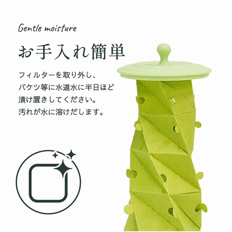 ミクニライフ＆オート エコ加湿器　ちょこっとオアシス　タワーポット　交換 交換フィルター　グリーン U50E-28 1枚（ご注文単位30枚）【直送品】