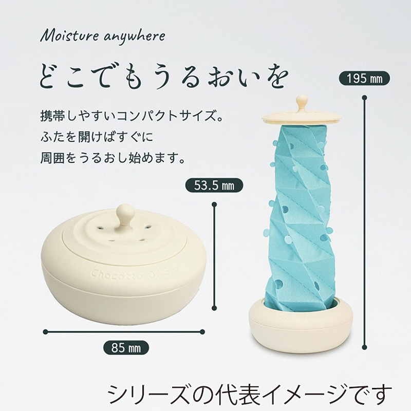 ミクニライフ＆オート エコ加湿器　ちょこっとオアシス　タワーポット　交換 交換フィルター　グリーン U50E-28 1枚（ご注文単位30枚）【直送品】