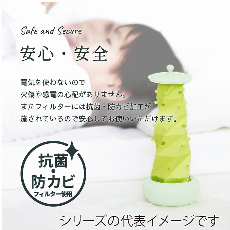 ミクニライフ＆オート エコ加湿器　ちょこっとオアシス　タワーポット　交換 交換フィルター　ブルー U50E-29 1枚（ご注文単位30枚）【直送品】