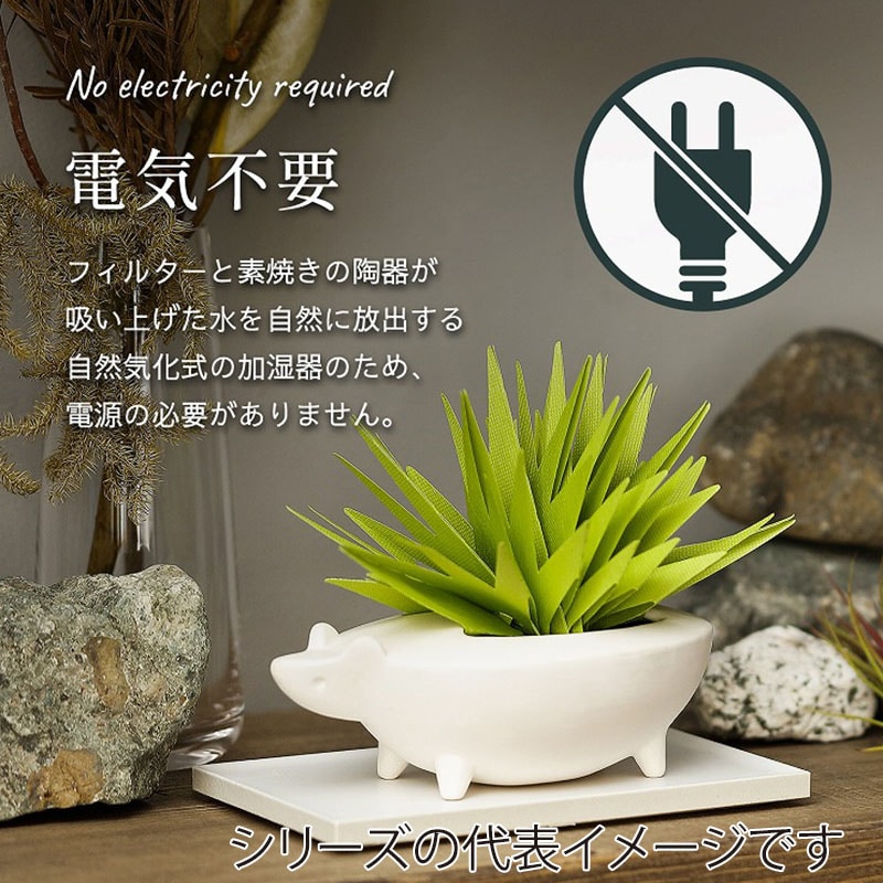 ミクニライフ＆オート エコ加湿器　ミスティデュオ　アニマルズ 交換フィルター　うみ／くじら U80E-05 1枚（ご注文単位36枚）【直送品】