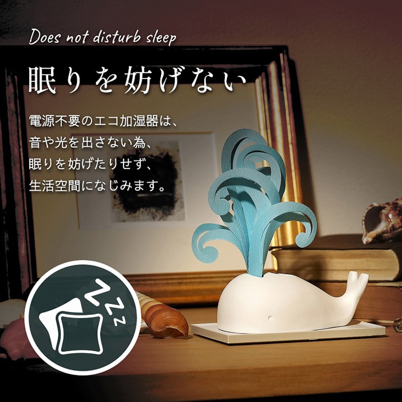 ミクニライフ＆オート エコ加湿器　ミスティデュオ　アニマルズ 交換フィルター　うみ／くじら U80E-05 1枚（ご注文単位36枚）【直送品】