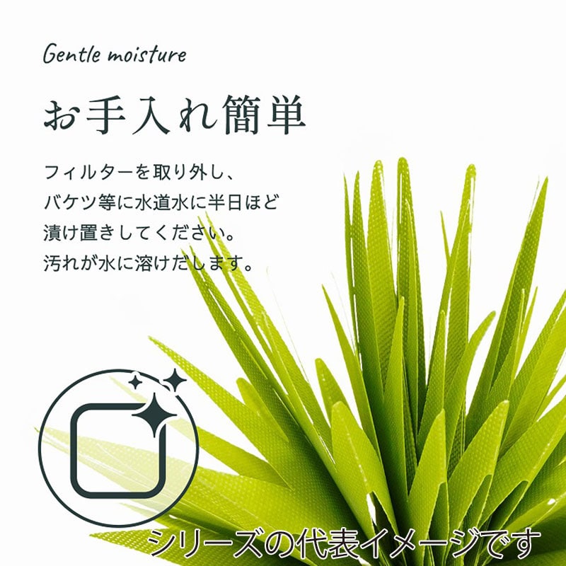 ミクニライフ＆オート エコ加湿器　ミスティデュオ　アニマルズ 交換フィルター　うみ／くじら U80E-05 1枚（ご注文単位36枚）【直送品】