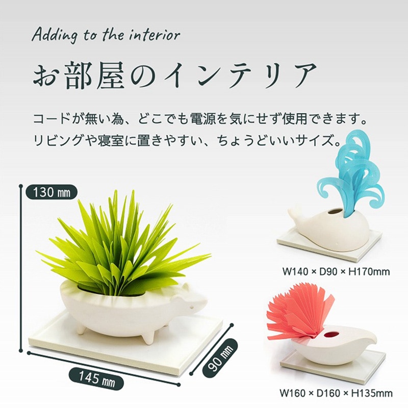 ミクニライフ＆オート エコ加湿器　ミスティデュオ　アニマルズ 交換フィルター　うみ／くじら U80E-05 1枚（ご注文単位36枚）【直送品】