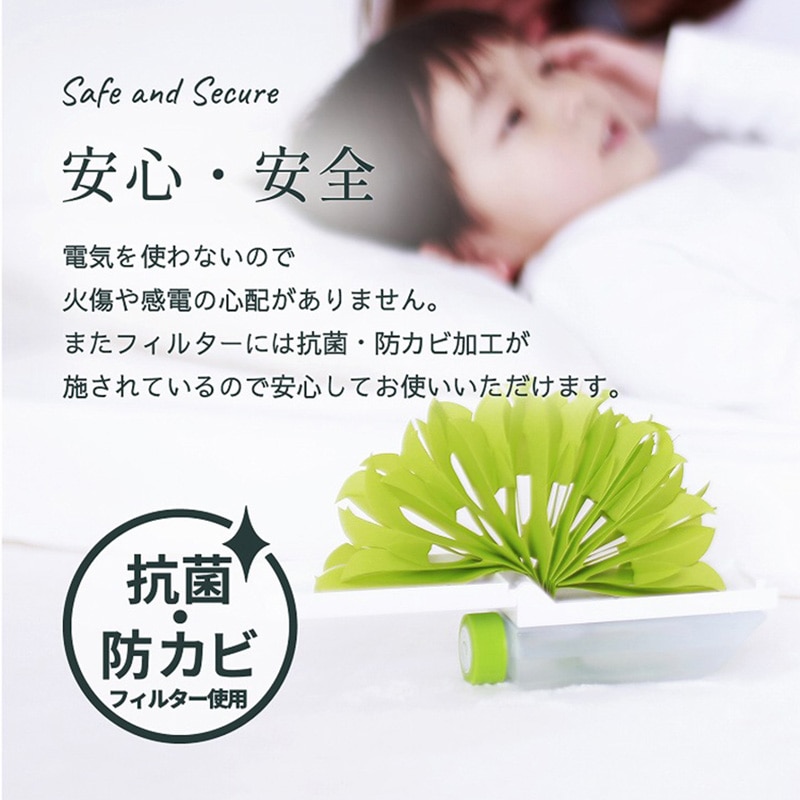 ミクニライフ&オート エコ加湿器 ちょこっとオアシス プラスシー グリーン U510-04 1個(ご注文単位24個)【直送品】