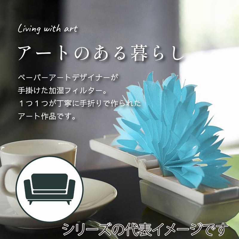 ミクニライフ&オート エコ加湿器 ちょこっとオアシス プラスシー グリーン U510-04 1個(ご注文単位24個)【直送品】