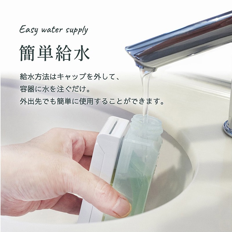 ミクニライフ&オート エコ加湿器 ちょこっとオアシス プラスシー グリーン U510-04 1個(ご注文単位24個)【直送品】