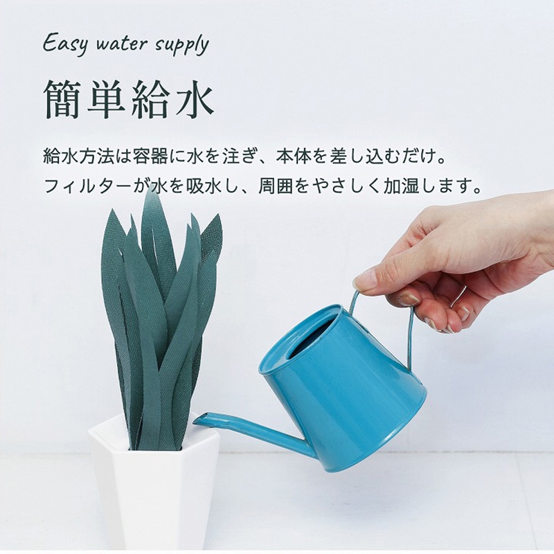 ミクニライフ＆オート エコ加湿器　ミスティプランツ　サンスベリア  U811-01 1個（ご注文単位20個）【直送品】