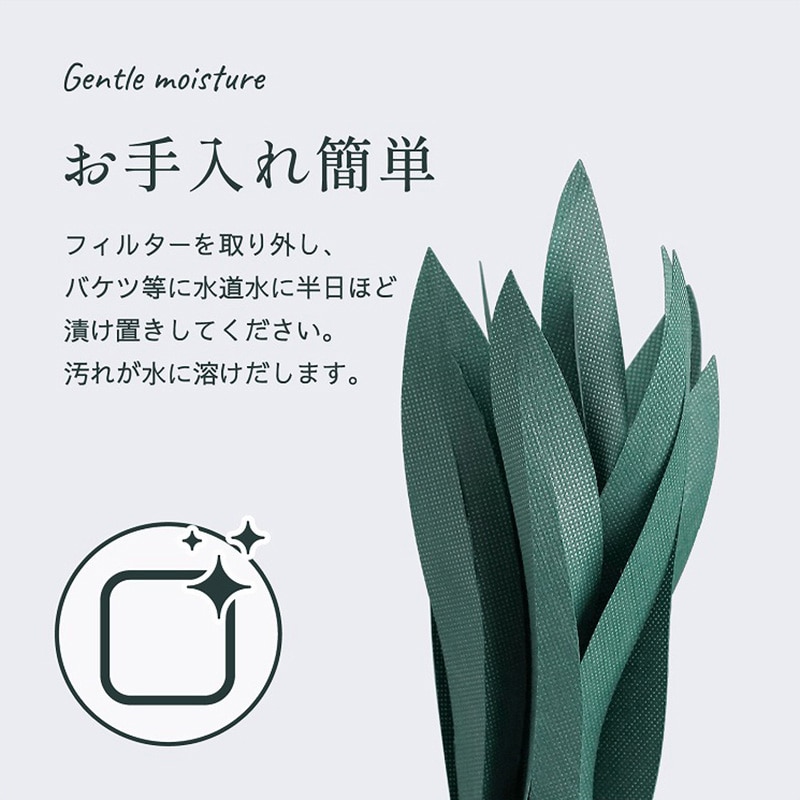 ミクニライフ＆オート エコ加湿器　ミスティプランツ　サンスベリア  U811-01 1個（ご注文単位20個）【直送品】