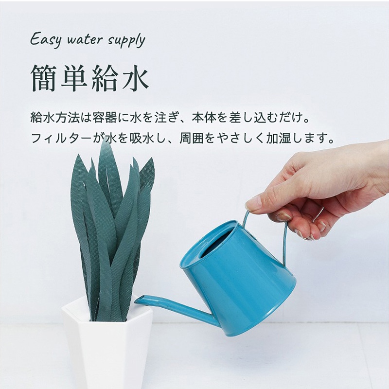 ミクニライフ＆オート エコ加湿器　ミスティプランツ　サンスベリア  U80E-07 1枚（ご注文単位24枚）【直送品】