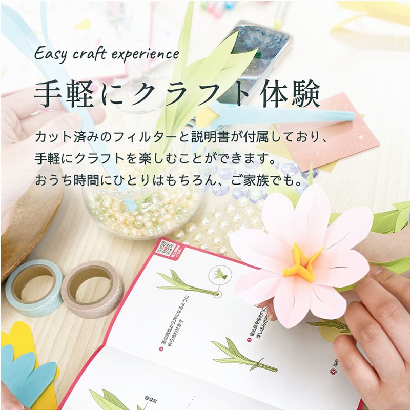 ミクニライフ&オート エコ加湿器 ミスティクラフト フラワーズ U707-01 1個(ご注文単位36個)【直送品】