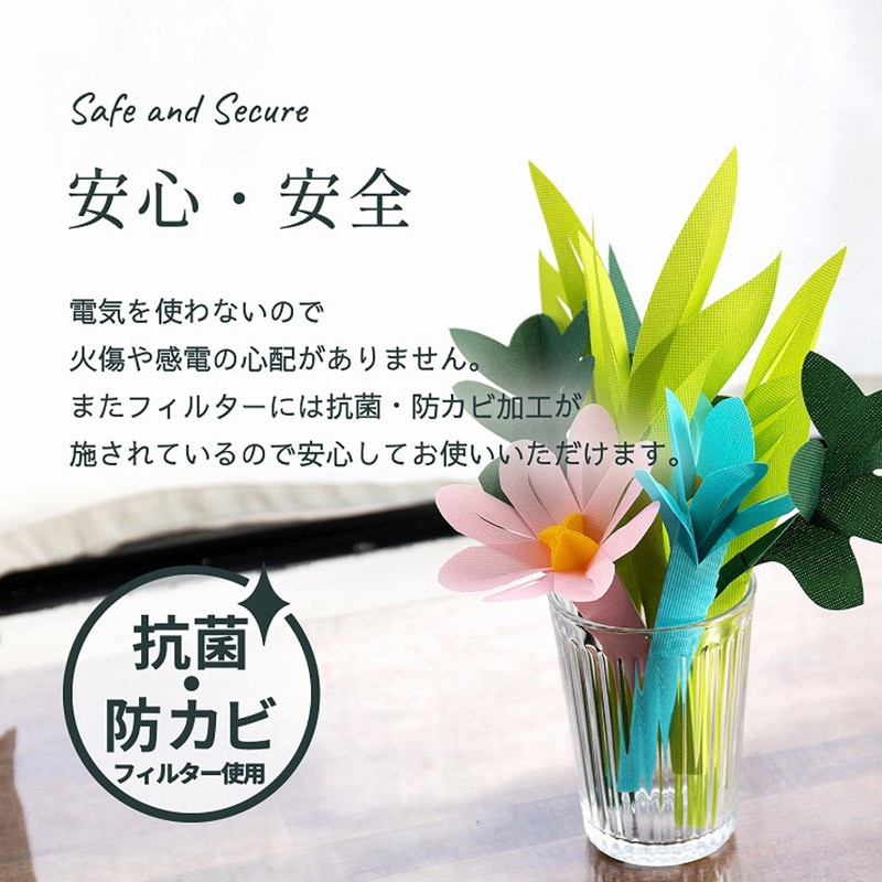 ミクニライフ&オート エコ加湿器 ミスティクラフト フラワーズ U707-01 1個(ご注文単位36個)【直送品】