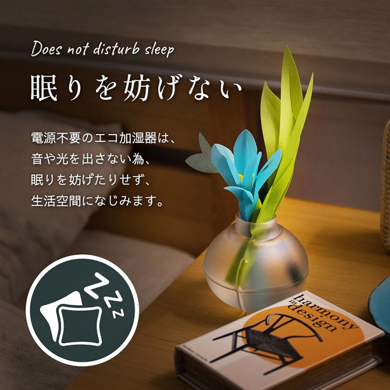 ミクニライフ&オート エコ加湿器 ミスティクラフト フラワーズ U707-01 1個(ご注文単位36個)【直送品】