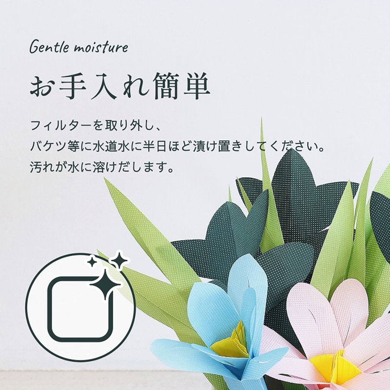 ミクニライフ&オート エコ加湿器 ミスティクラフト フラワーズ U707-01 1個(ご注文単位36個)【直送品】