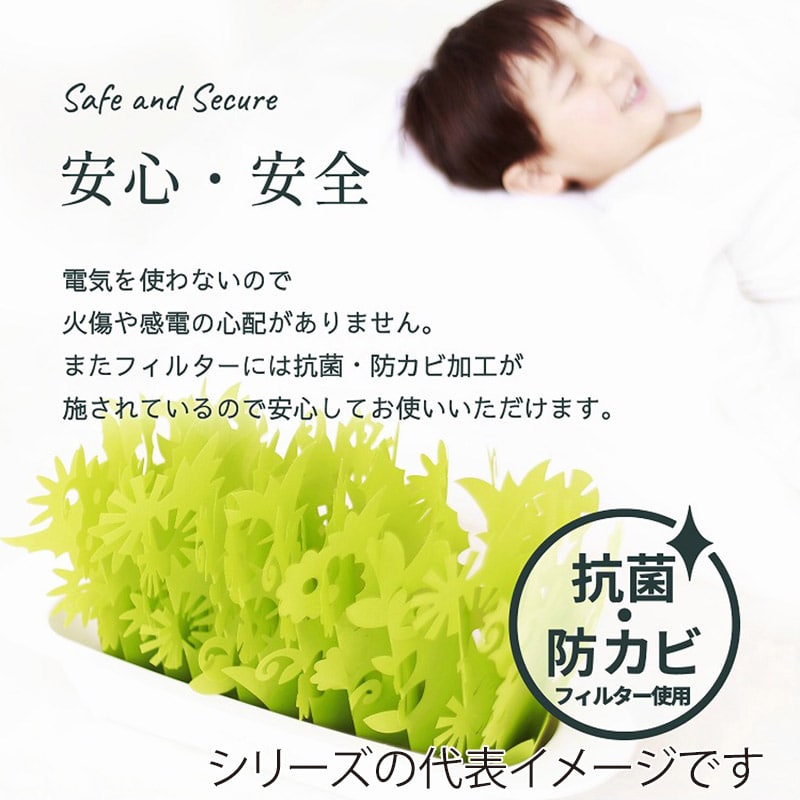 ミクニライフ＆オート エコ加湿器　ミスティガーデン2nd エバーグリーン×アンバー U602-12 1個（ご注文単位12個）【直送品】