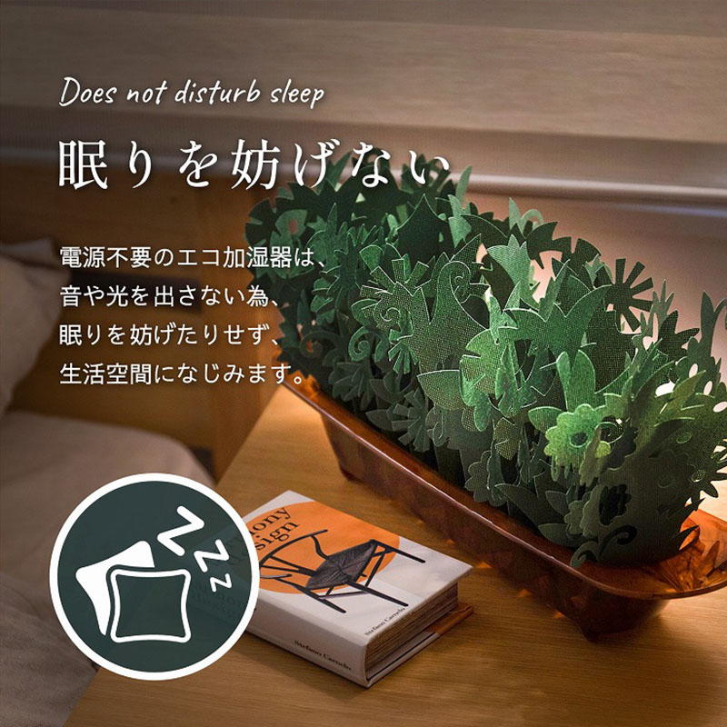 ミクニライフ＆オート エコ加湿器　ミスティガーデン2nd エバーグリーン×アンバー U602-12 1個（ご注文単位12個）【直送品】