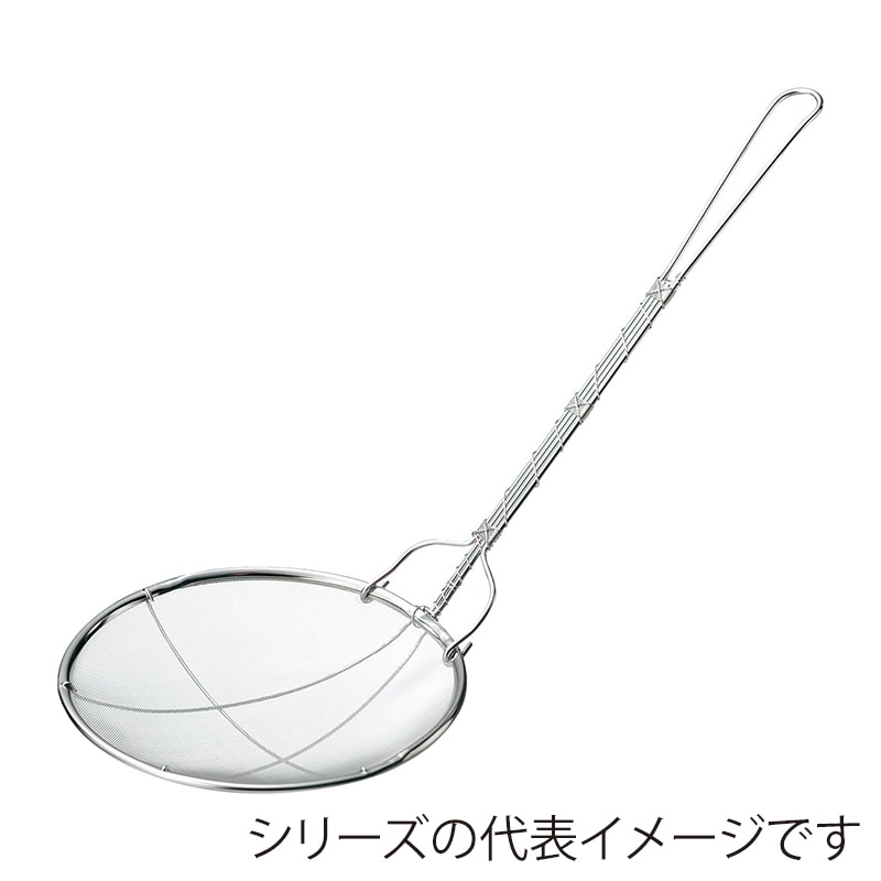 18-8 ストロング 丸 かす揚げ 細目 18cm 1本（ご注文単位1本）【直送品】