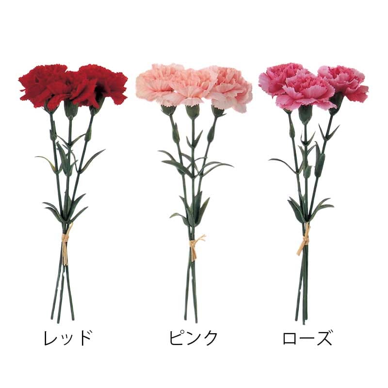アスカ商会 造花 A-31283 ミニカーネーションバンチ #002 レッド 1本(ご注文単位1本)【直送品】