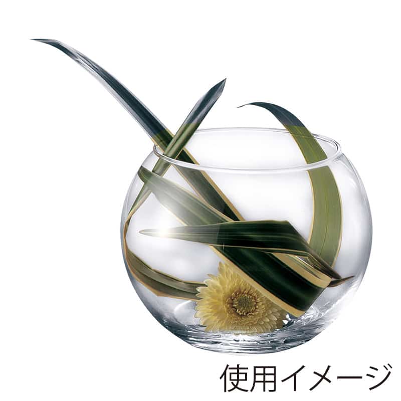 高岡健二商店 フラワーベース グラスボール 145×160 F-365 1個（ご注文単位1個）【直送品】