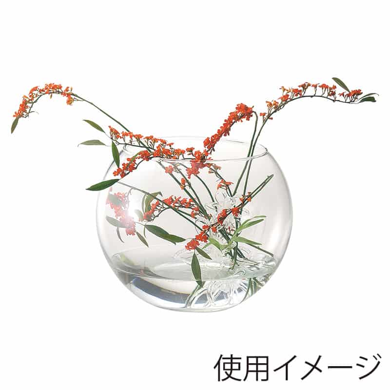 高岡健二商店 フラワーベース グラスボール 215×240 F-366 1個（ご注文単位1個）【直送品】